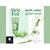 EVA COSMETICS — ALOE EVA STRENGTHENING HAIR OIL REPLACEMENT WITH ALOE VERA 250 ML